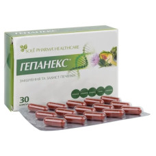 ГЕПАНЕКС капс. 490 мг №30