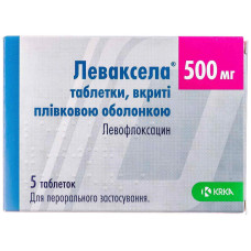 ЛЕВАКСЕЛА табл. в/пл. об. 500 мг №5 бліст. **