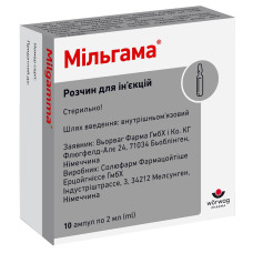 МІЛЬГАМА р-н д/ін. №5 амп.2 мл