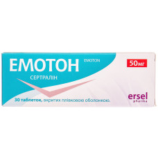 ЕМОТОН табл. 50 мг №30