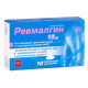 РЕВМАЛГІН суп. ректал. 15 мг №10