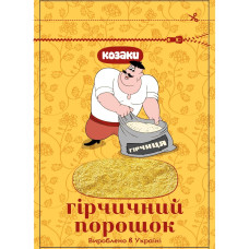 ГІРЧИЧНИЙ ПОРОШОК 200 г *