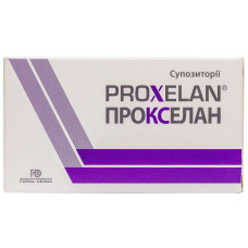 ПРОКСЕЛАН суп. 2 мг №10* ФАРМА ДЕРМА