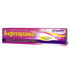ІНФЛАРАКС мазь 100 г