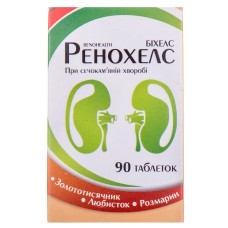 РЕНОХЕЛС табл. №90 *