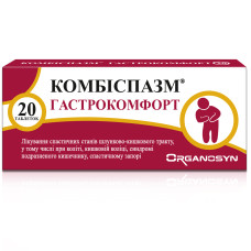 КОМБІСПАЗМ ГАСТРОКОМФОРТ табл. №20 ЕВЕРТОДЖЕН ЛАЙФ САЕНСИЗ ЛИМИТЕД
