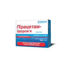 ПІРАЦЕТАМ-ЗДОРОВ'Я р-н д/ін. 20% №10 амп.10 мл ЗДОРОВ