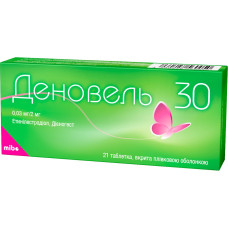 ДЕНОВЕЛЬ 30 табл. в/о 0,03 мг/2мл №21 бліст.