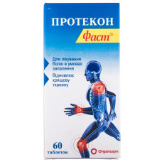 ПРОТЕКОН ФАСТ табл. п/о №60 конт. ЕВЕРТОДЖЕН ЛАЙФ САЕНСИЗ ЛИМИТЕД