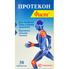 ПРОТЕКОН ФАСТ табл. п/о №30 конт. ЕВЕРТОДЖЕН ЛАЙФ САЕНСИЗ ЛИМИТЕД