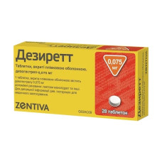 ДЕЗИРЕТТ табл. 0,075 г №28