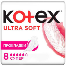 ПРОКЛАДКИ KOTEX Ultra Soft Super №8
