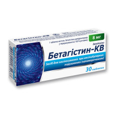 БЕТАГІСТИН-КВ табл. 8 мг №30 КІЇВСЬКИЙ ВІТАМІННИЙ ЗАВОД ВАТ