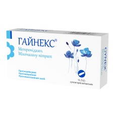 ГАЙНЕКС супоз. піхв. №14