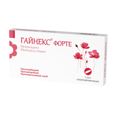 ГАЙНЕКС ФОРТЕ супоз. піхв. №7