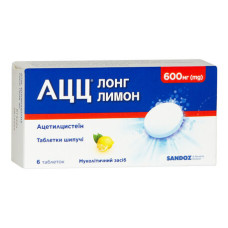 АЦЦ ЛОНГ ЛИМОН табл. шип. 600 мг №6 САЛЮТАС ФАРМА ГМБХ / САНДОЗ