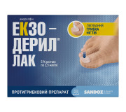 Протигрибкові для нігтів