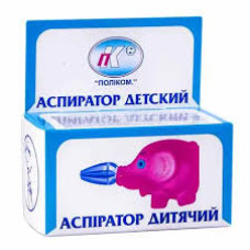 АСПІРАТОР *Слоник* 7%