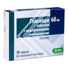 ГЛІКЛАДА табл. з модиф.вивіл. 60 мг №30 бліст.<РЦП>