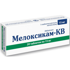 МЕЛОКСИКАМ-КВ табл. 15 мг №20 КІЇВСЬКИЙ ВІТАМІННИЙ ЗАВОД ВАТ