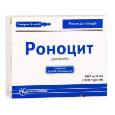 РОНОЦИТ р-н д/ін. 1000 мг/4 мл №5 амп. РОМФАРМ