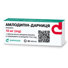 АМЛОДИПІН-ДАРНИЦЯ табл. 10 мг №20 бліст.<РЦП>