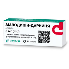 АМЛОДИПІН-ДАРНИЦЯ табл. 5 мг №20 бліст.<РЦП>