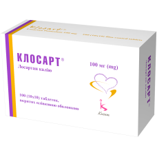 КЛОСАРТ табл. в/о 100 мг №100 бліст.<РЦП>