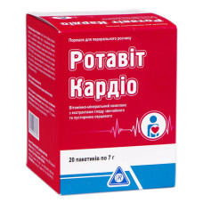 РОТАВІТ КАРДІО пор. №20 саше 7 г