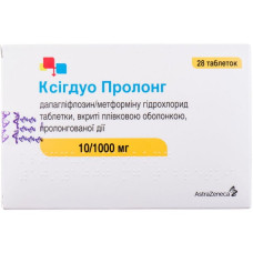 КСІГДУО ПРОЛОНГ табл. пролонг. дії в/пл. об. 10/1000 мг №28 бліст.