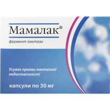 МАМАЛАК капс. 30 мг №30