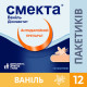 СМЕКТА З ПОЛУНИЦЕЮ пор. №12 пак.3 г