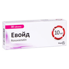 ЕВОЙД табл. 10 мг №30