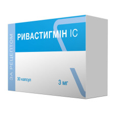 РИВАСТИГМІН ІС капс. 3 мг №30 ІНТЕРХІМ