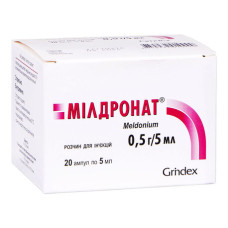 МІЛДРОНАТ р-н д/ін. 0,5 г №20 амп.5 мл ГРІНДЕКС