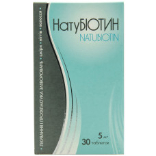 НАТУБІОТИН табл. 5 мг №30 бліст.