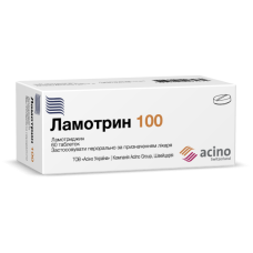 ЛАМОТРИН 100 табл. 100 мг №60 <PSY> бліст.