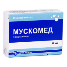 МУСКОМЕД капс. 8 мг №20