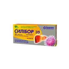 СИЛІБОР табл. 35 мг №30 ЗДОРОВ