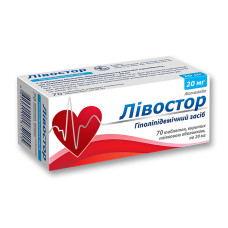 ЛІВОСТОР табл. 20 мг №70 КІЇВСЬКИЙ ВІТАМІННИЙ ЗАВОД ВАТ