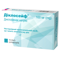 ДИКЛОСЕЙФ супоз. 100 мг №10 стрип