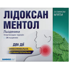 ЛІДОКСАН МЕНТОЛ льод. 5 мг/1 мг №24 бліст.