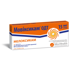 МОВІКСИКАМ ОДТ табл. 15 мг №20 бліст.