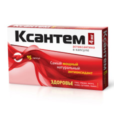 КСАНТЕМ капс. №15* бліст.