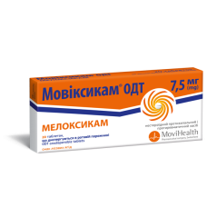 МОВІКСИКАМ ОДТ табл. 7,5 мг №20 бліст.