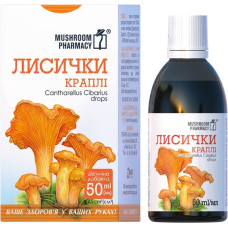 ЛИСИЧКИ кр. 50 мл *