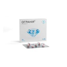 ОГРАНІЯ капс. 75 мг №14 ФАРМАК