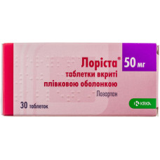 ЛОРІСТА табл. 50 мг №30 бліст.<РЦ> КРКА