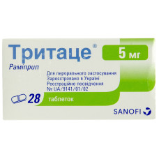 ТРИТАЦЕ табл. 5 мг №28
