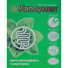 КАПСУМЕН капс. №30 *